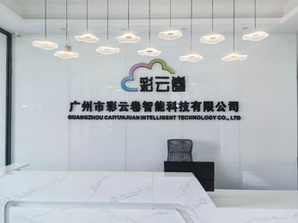 Guangzhou Caiyunjuan Intelligent Technology Co., Ltd.