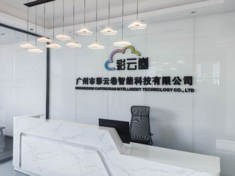 Guangzhou Caiyunjuan Intelligent Technology Co., Ltd.