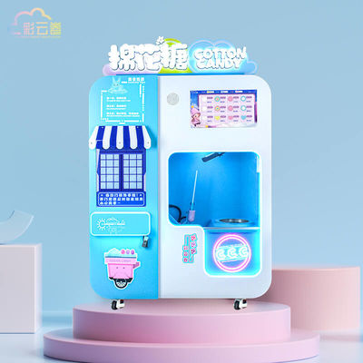 Automatic Cotton Candy Kiosk Machine 320KG With Coin / Note / Credit Card Payment