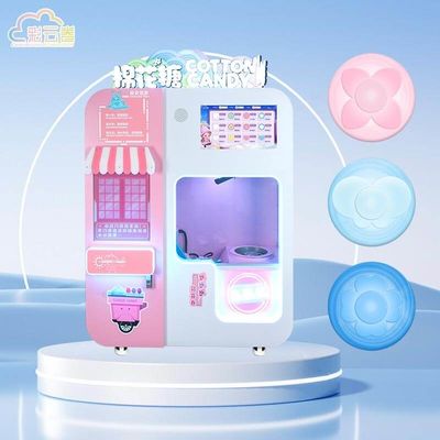 Coin Operated Cotton Candy Vending Machine 3000W Customized Color