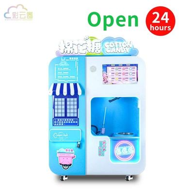 50Hz Automatic Candy Floss Machine Vending Easy Clean For Amusement Parks