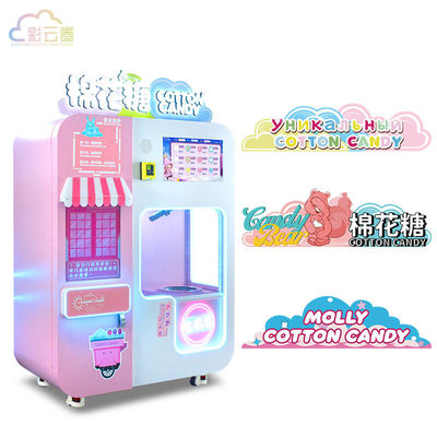 Fully Automatic Cotton Candy Machine Vending Fairy Floss Automatic Machine