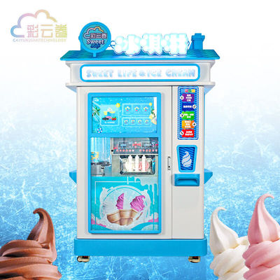 110V 220V Food Vending Machine Ice Cream Logo Accept For Theme Parks
