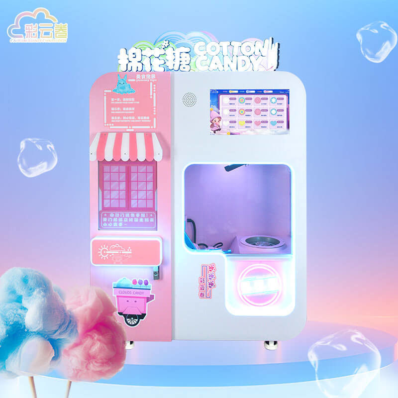 Commercial Cotton Candy Vending Machine Business 220V 110V For Dispensing Cotton Candy