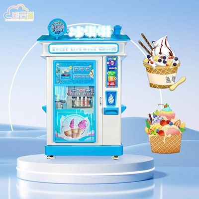 110V 220V Ice Cream Automatic Vending Machine L126*W100*H266cm